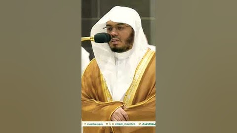 سوره الفاتحه بصوت الشيخ ياسر الدوسري امام الحرم المكي