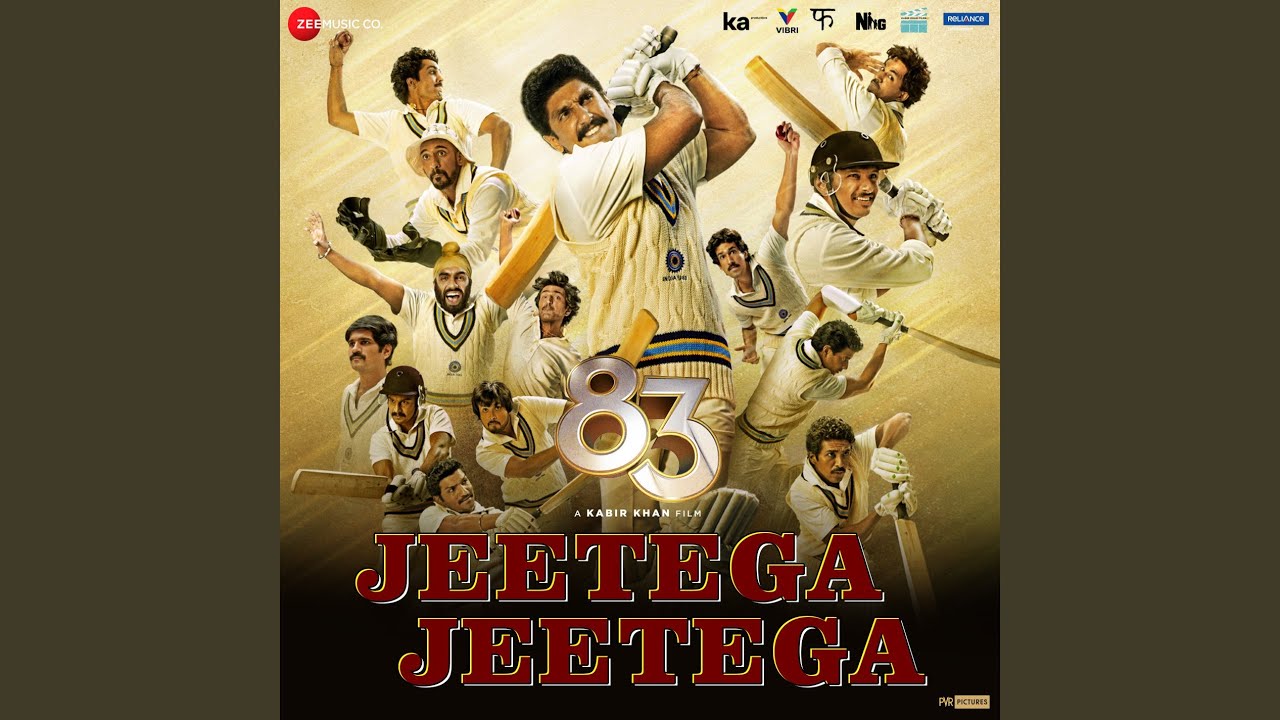 Jeetega Jeetega Film Version