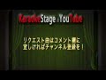 村木弾/ござる~GOZARU~karaoke for lesson