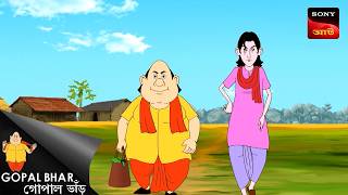 পুকুরের মাহাত্ম্য | Gopal Bhar | Best Of Gopal Bhar