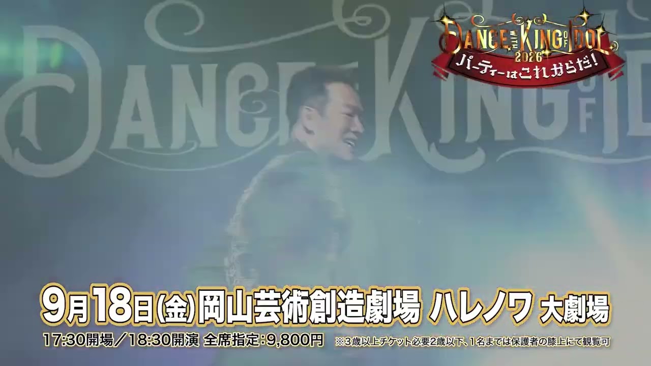 Toshihiko Tahara Dance with KING of IDOL 2026 Okayama Performance