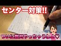 【受験生必見】天才オカマが初見で解説しながら数列といてやるわ❤︎【センター対策】【階差数列】