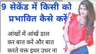 Motivational Story | hindi stories | heart touching story | lessonable story | career Motivation
