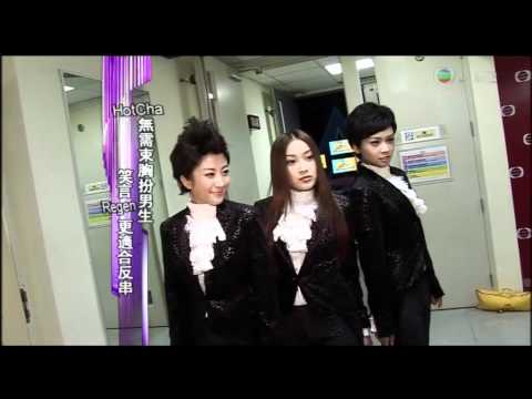 20111023 HotCha @ 娛樂新聞報道