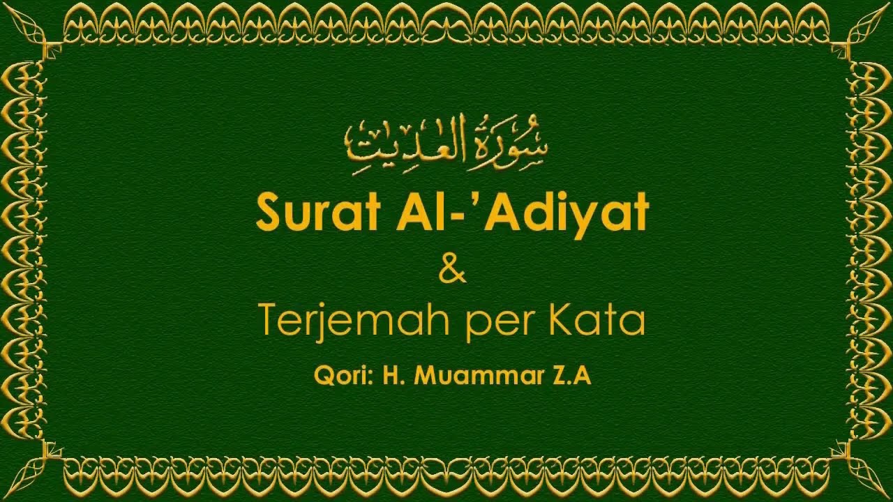 QS 100 AL 'ADIYAT - H MUAMMAR #juzamma