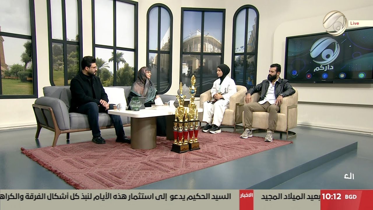 الفرات داركم مع علي & امنة - الرياضة الفردية .. فخر عراقي يطرز منصات التتويج | 2025/12/25