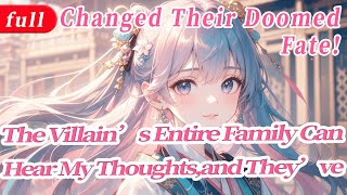 The Villain's Entire Family Can Hear My Thoughts,and They've Changed Their Doomed Fate!