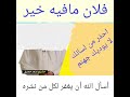 لسانك حصانك إذا صنته صانك