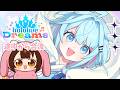 【 #ホロドリ 】新エリアに行きたーーい!!#11【水宮枢/ホロライブ】