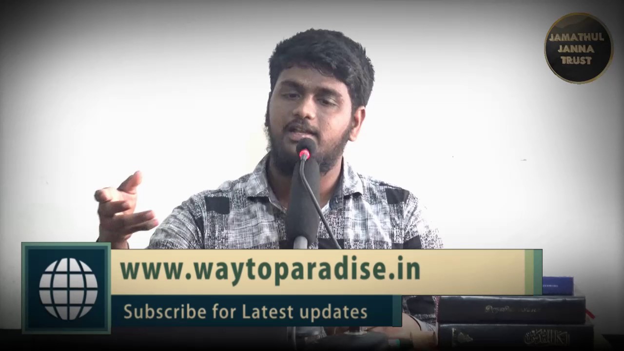 என்னை கவர்ந்த நபிகள் நாயகம்ᴴᴰ┇அஸ்ரஃப் இஸ்லாம் @ தேவா┇Way to Paradise Class