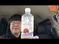 ASMRルイボスティーとアールグレイ茶だよ~ん!背徳のグルメシリーズ。東北学院高等学校卒業。資格のSQ音声600問ノックいかが?VID 20260608