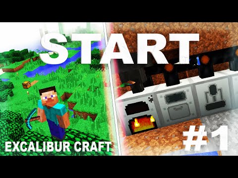 EXCALIBUR CRAFT #1 | INDUSTRIAL НАЧАЛО | КРАФТИМ МЕХАНИЗМЫ!