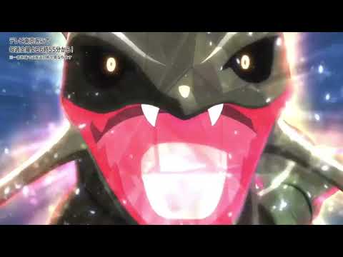 合体強竜 ダイナレックウザ【アニメ ポケットモンスター】