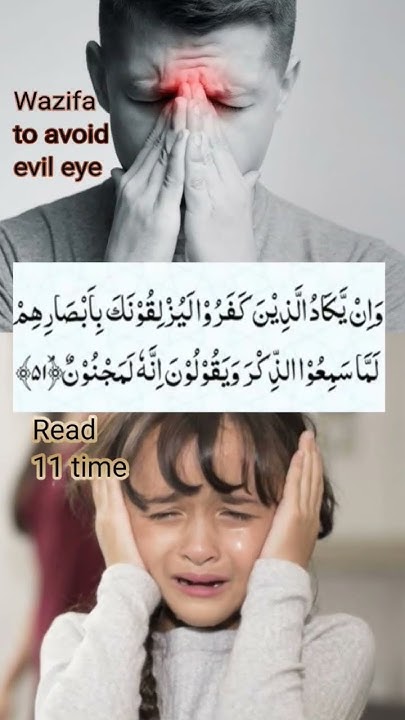 how-to-avoid-the-evil-eye-nazare-bad-ka-ilaj-buri-nazar-say