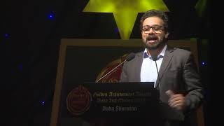 Mr. John Brittas Speech at Doha Golden Achievement Awards  – 2018 .