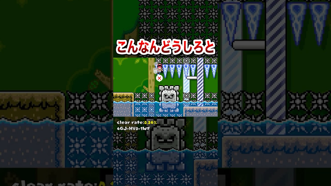 これだけなのにクリアに1時間半かかりました #shorts