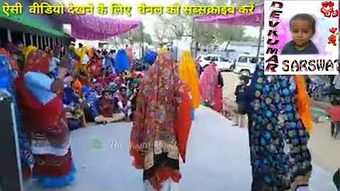 Gurjar lady ka  2019 dhamaka ( balli ft.dev sarswat