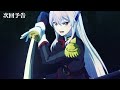 TVアニメ『魔都精兵のスレイブ』第11話「死闘、青羽、昂る」次回予告 | 3