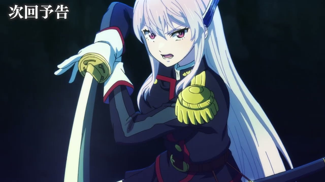 TVアニメ『魔都精兵のスレイブ』第11話「死闘、青羽、昂る」次回 TVアニメ『魔都精兵のスレイブ』第11話「死闘、青羽、昂る」次回
