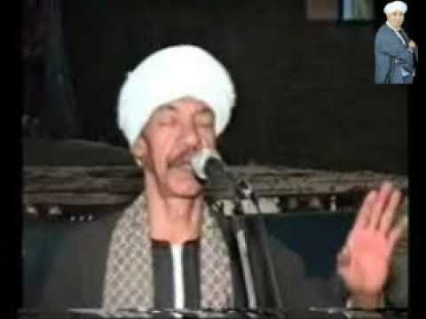 الشيخ محمدالعجوز مدد ياشيخ العرب ياسيد