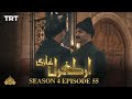 Ertugrul Ghazi Urdu Episode 55 Season 4 Ertugrul Ghazi Urdu Episode 55 Season 4