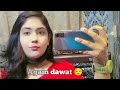 khala Kay Ghar dawat again| | hum nay dekhay goats 🐐