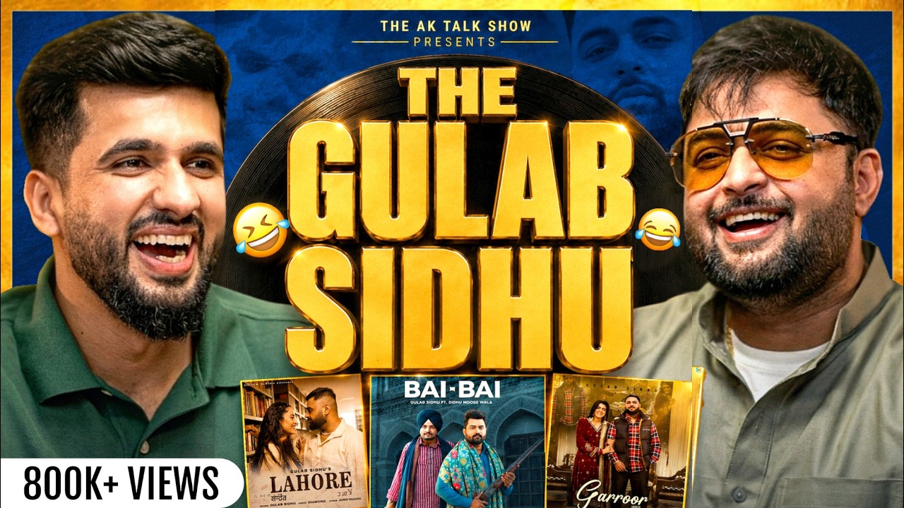 ⁣Gulab Sidhu ਨੇ ਇੱਕ ਵਾਰ ਫਿਰ ਪਾਈ ਧੱਕ, ਹਸਾ-ਹਸਾਕੇ ਦੁੱਖਣ ਲਾਈਆਂ ਵੱਖੀਆਂ | AK Talk Show
