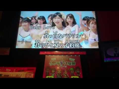 ラブラドール・レトリバー / AKB48 [非公式] カラオケ練習ver.