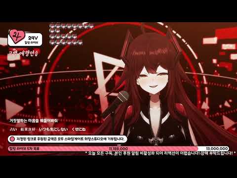 나츠에 - 고백 예행연습