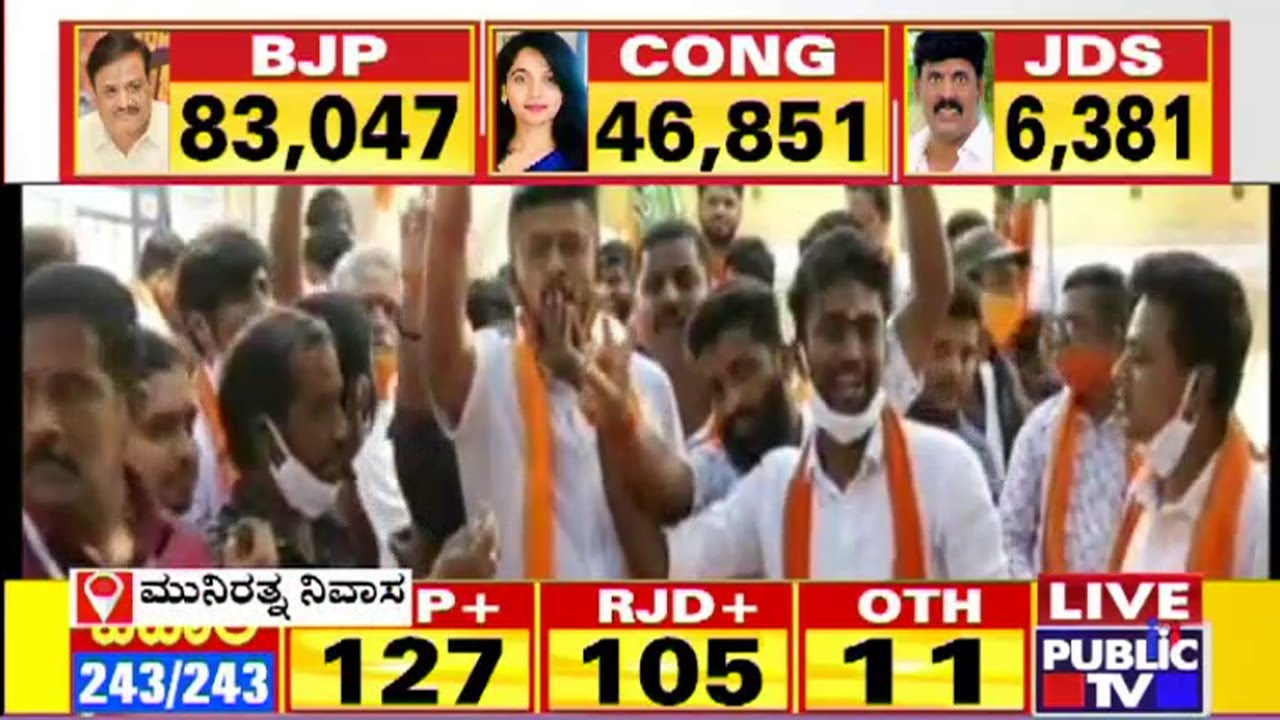 RR Nagar By-election Result: Celebrations Begin At BJP Candidate Munirathna's Residence