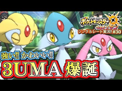 Usum アグノムのおぼえる技 入手方法など攻略情報まとめ ポケモンウルトラサンムーン 攻略大百科