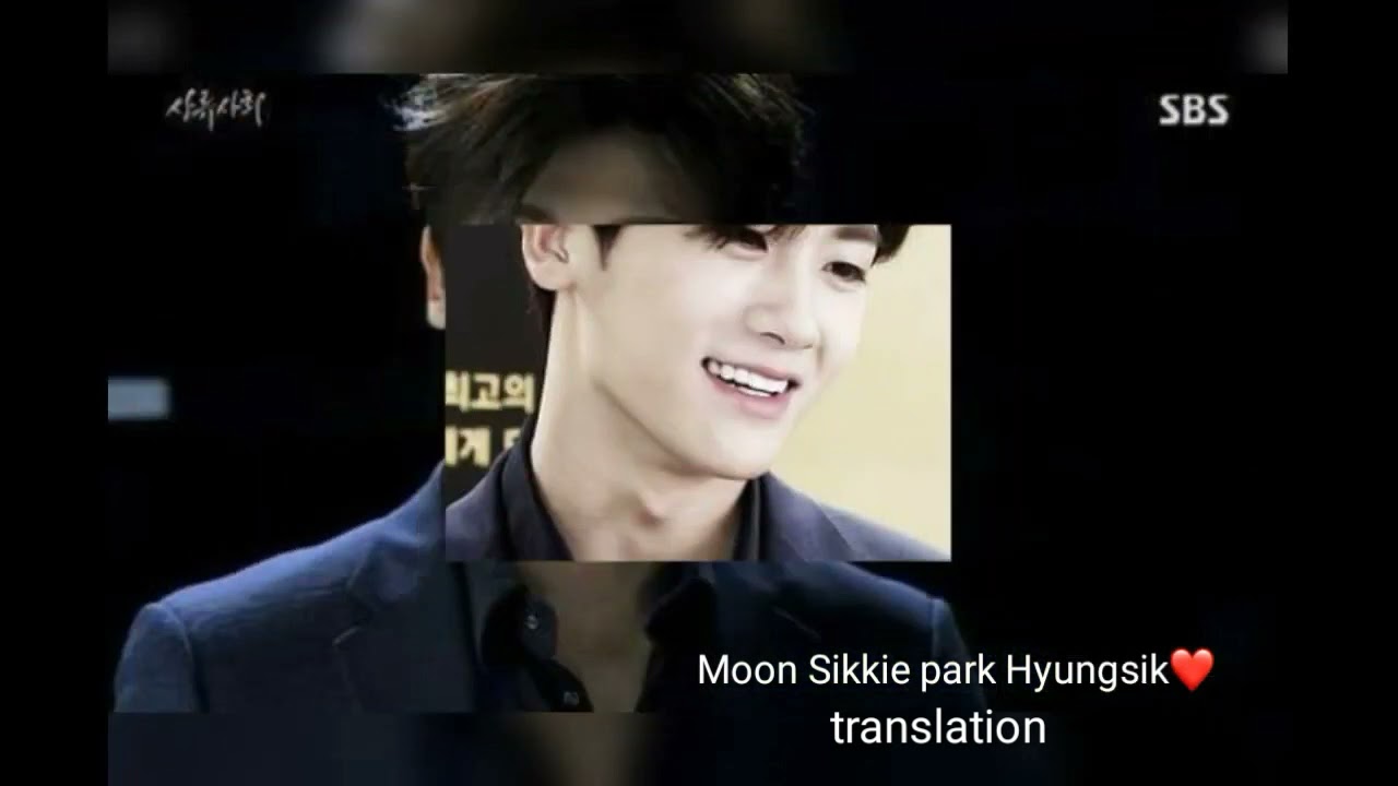 You are my love - [박형식] Park Hyungsik ( English lyrics )