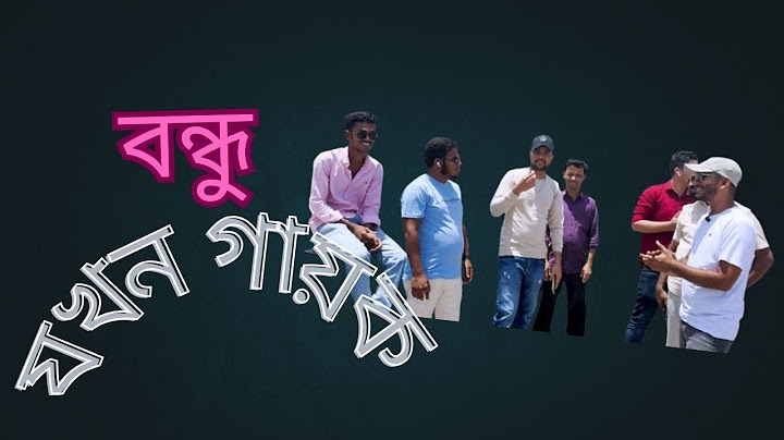 বন্ধু যখন ৬ হাজার ফিট উচু‌তে দাঁ‌ড়ি‌য়ে গান গায়