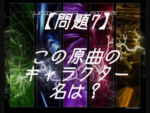 【Toho】IntroductionQuiz (東方　原曲イントロクイズ20題)