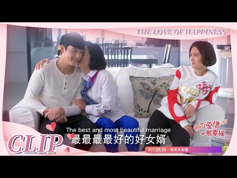 唐艺昕妈妈爱女婿陈伟霆多过女儿 熊抱陈伟霆不放《因为爱情有幸福》