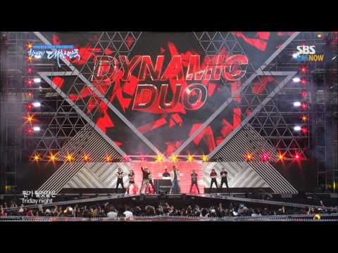 SBS 브라질 2014 특집 [드림콘서트] - Opening Performance(with 송소희, 바로&JB, 다이나믹 듀오)