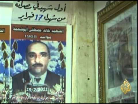 معرض الشهيد علي حسن الجابر في مصراتة