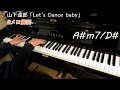 【ピアノ】Let's Dance Baby/山下達郎 [Bメロコード進行]