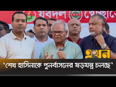 ‘১৫০-২০০ নয়, মাত্র ৩৫ জন নিয়ে জাতিসংঘে প্রধানমন্ত্রী’ | Ruhul Kabir Rizvi | Ekhon TV