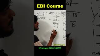 HSC ICT || Chapter 3.2 || ডিজিটাল ডিভাইস || পর্ব ৪ || NOR & NAND গেইট দিয়ে বাস্তবায়ন ||