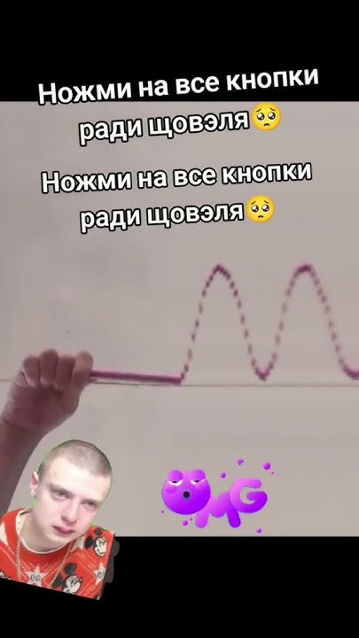 Щовель лучше всего 🥱🥱🥱 - YouTube