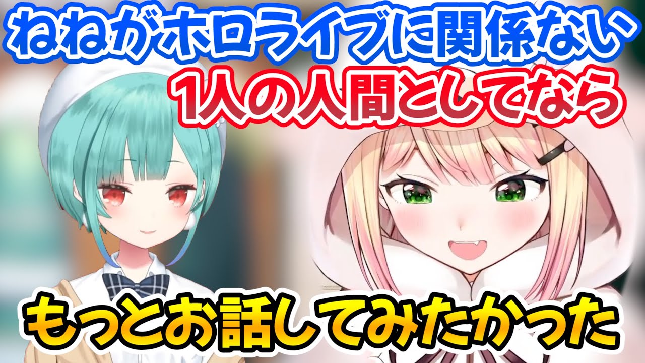 潤羽るしあ 契約解除