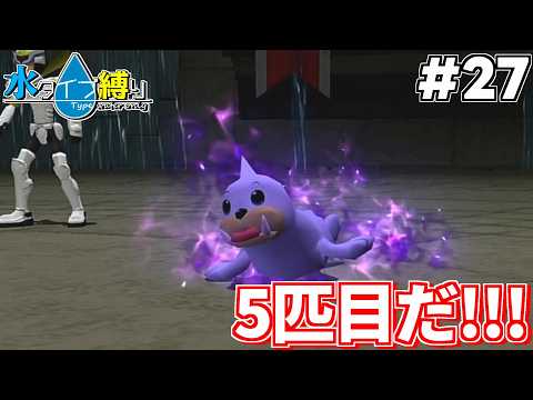 【ポケモンXD闇の旋風ダークルギア】順調に揃っていく仲間たち　#27　【隼川ミユキ】