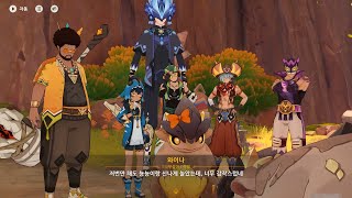 [원신] 5.5 영광의 꽃 대격전 제1막 - 용 동료를 위해 (효과음, 배경음악 X) - 음성 클립용