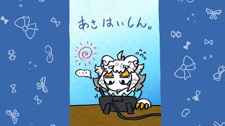 【朝配信】のんびり朝作業配信するか【縦型配信】#shorts#Vtuber#お絵描き