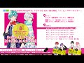 「POSSESSION MAGENTA」ドラマCD Vol.1 奏&草太「ハッピーサマーホリデー」試聴