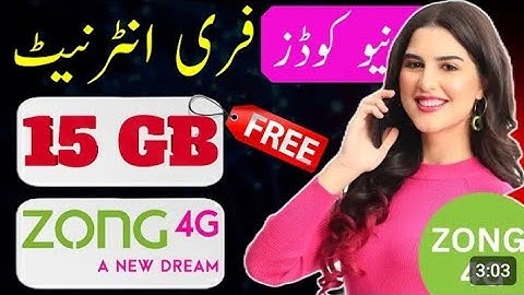 Zong free internet 15 GB | Zong free internet code 2025 | Zong free mb code | Zong par free code 