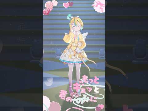 困っちゃう♡ #shorts #想わせらぶりー #甘狼このみ #ミリプロ #vtuber #踊ってみた #dance #3d