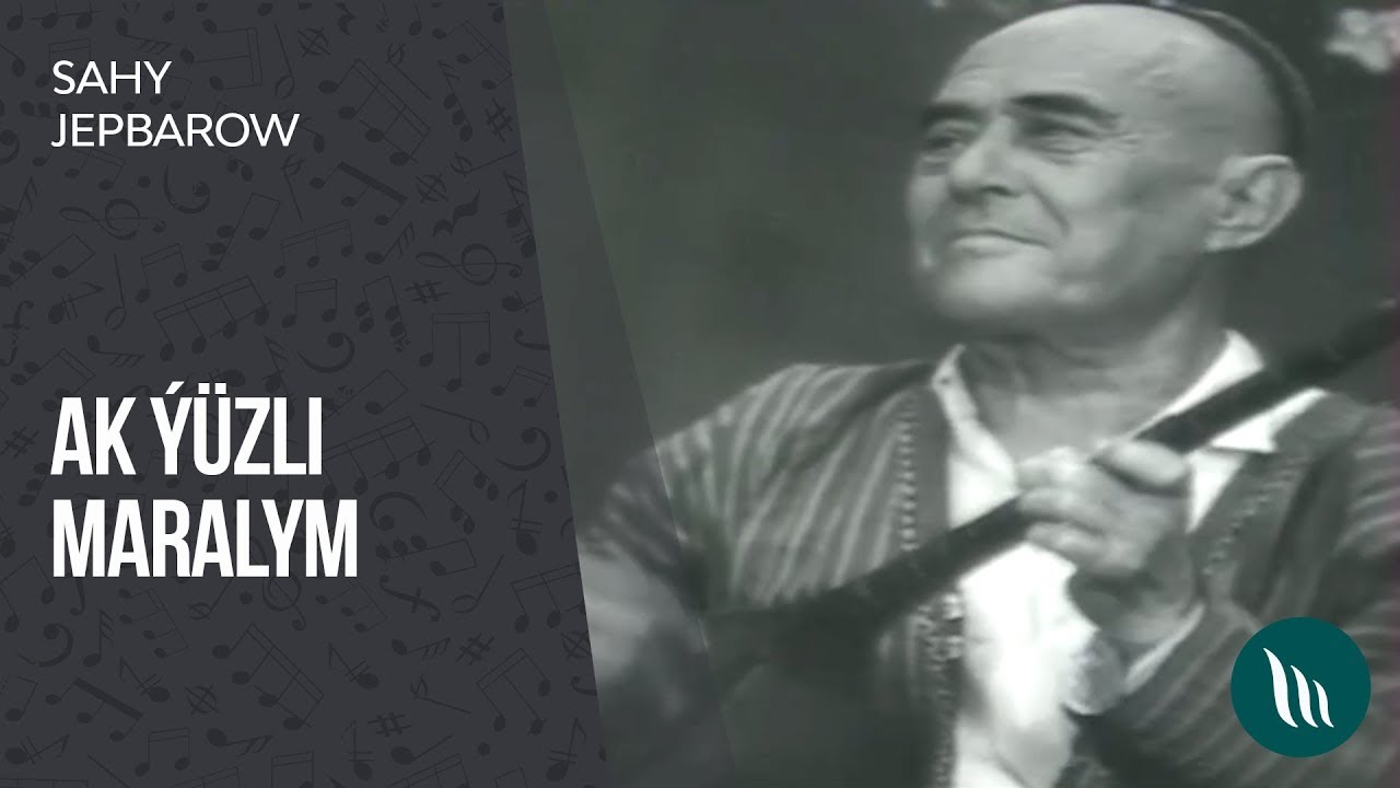 Sahy Jepbarow - Ak ýüzli Maralym (Arhiw)