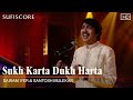 Sukh karta dukh harta  ganesh chaturthi song  sairam iyer and santosh mulekar  traditional aarti